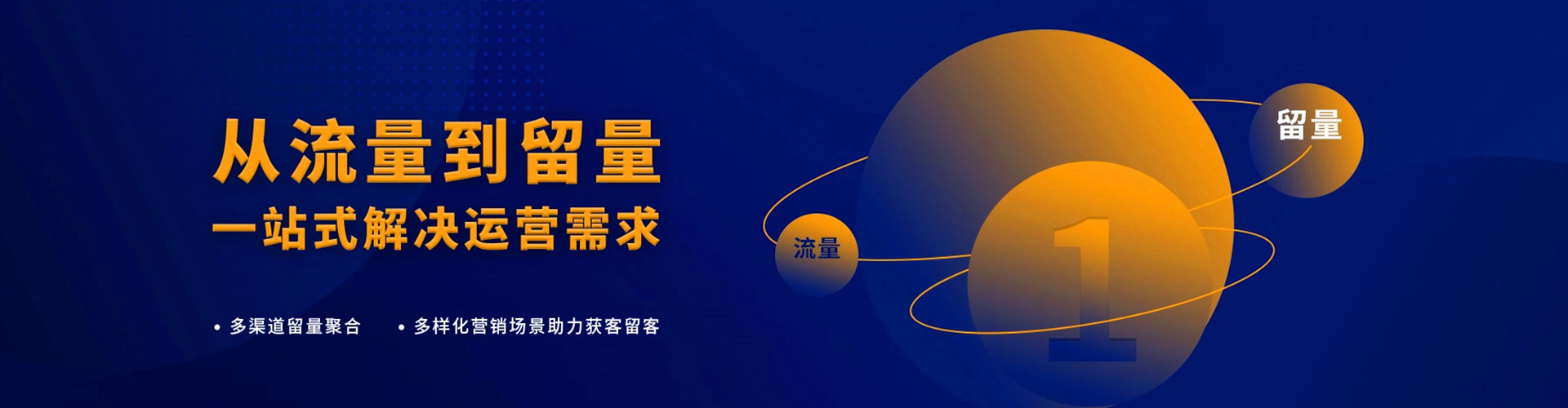 婺城竞价开户推广