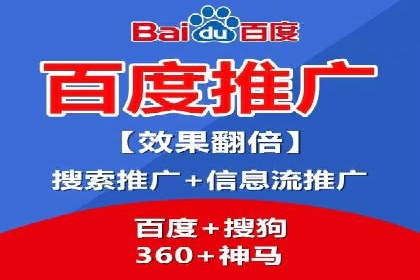 大数据助力信息流推广：案例深度解读