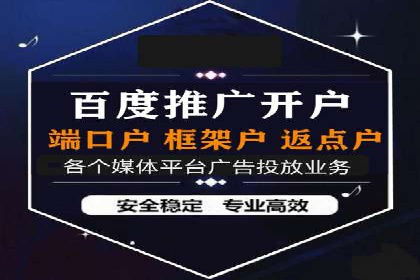 百度广告竞价实战：从失败案例中汲取经验